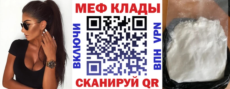 Купить Могоча Марихуана  АМФЕТАМИН  Мефедрон  Alpha-PVP 