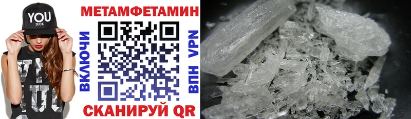 купить закладку  кракен ТОР  АМФЕТАМИН VHQ  Могоча 