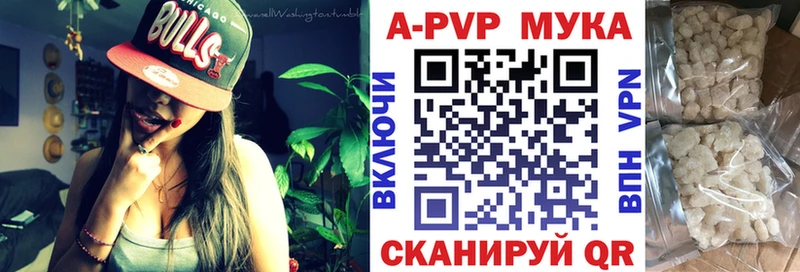 blacksprut ссылки  Могоча  Альфа ПВП СК КРИС  наркошоп 