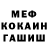 МЕФ кристаллы Neonila Borysevych