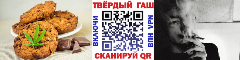 ОМГ ОМГ зеркало  Могоча  Еда ТГК конопля 