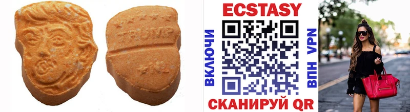 ЭКСТАЗИ Дубай  Могоча 