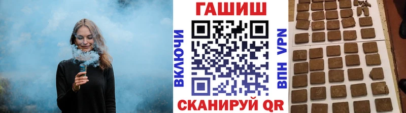 Гашиш хэш  Могоча 