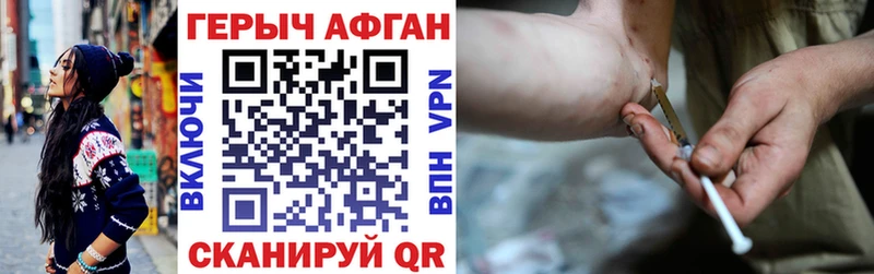 ссылка на мегу ссылка Могоча Героин хмурый закладки