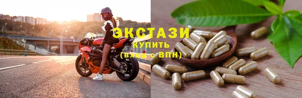 тгк Алексеевка