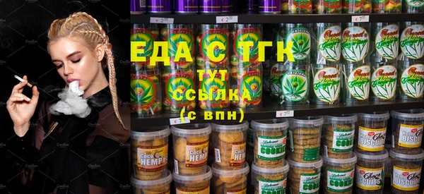 скорость mdpv Алзамай