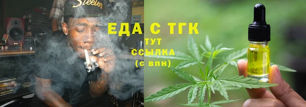 гашишное масло Алексин