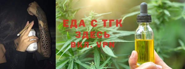 скорость mdpv Алзамай