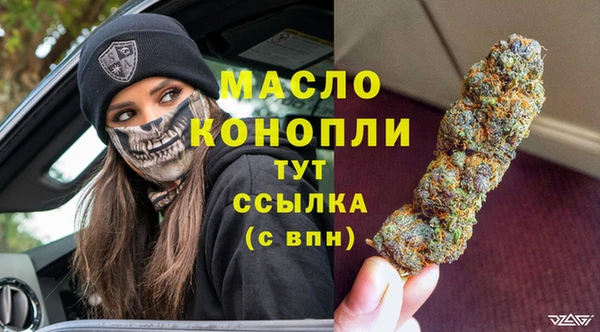 гашишное масло Алексин