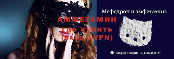 тгк Алексеевка