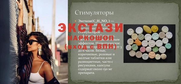 гашишное масло Алексин