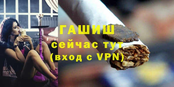 тгк Алексеевка