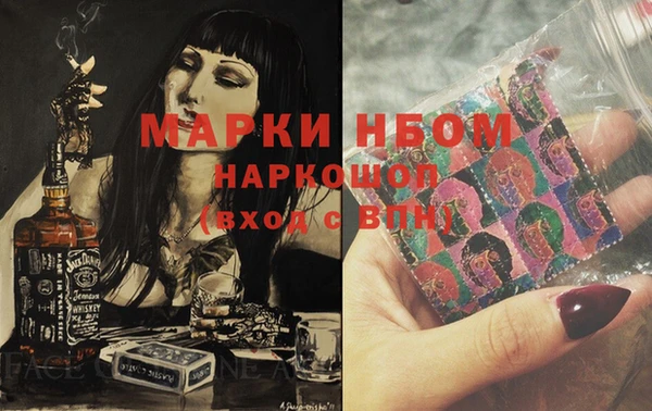 гашишное масло Алексин