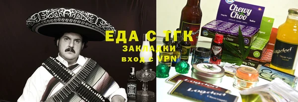 гашишное масло Алексин