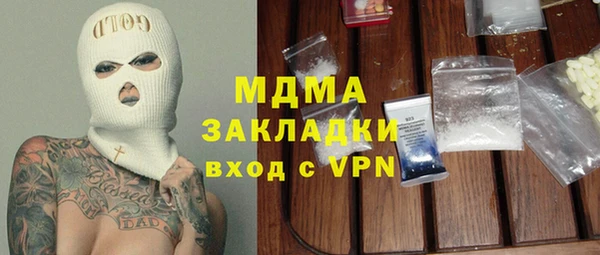 скорость mdpv Алзамай