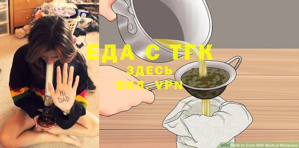 гашишное масло Алексин