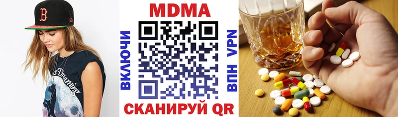 MDMA кристаллы  даркнет какой сайт  Могоча 