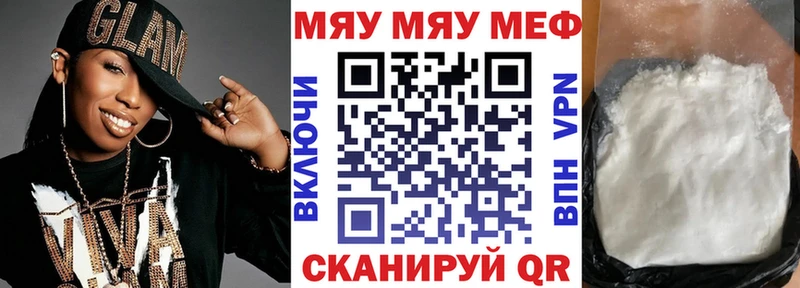 Меф кристаллы гидра ССЫЛКА Могоча