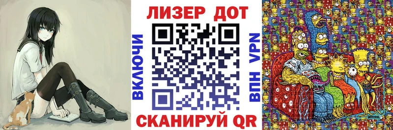 Марки NBOMe 1,8мг  KRAKEN   Могоча 