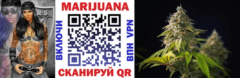Канабис конопля  blacksprut tor  Могоча 